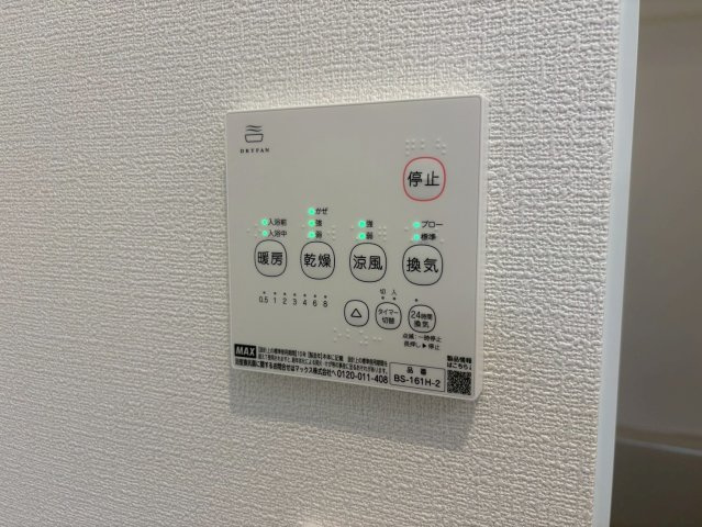 Gradito富雄駅前　２番館の設備