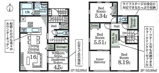 【区画図】 | 川島町上伊草　Livele Garden.S　新築戸建　全3棟　1号棟