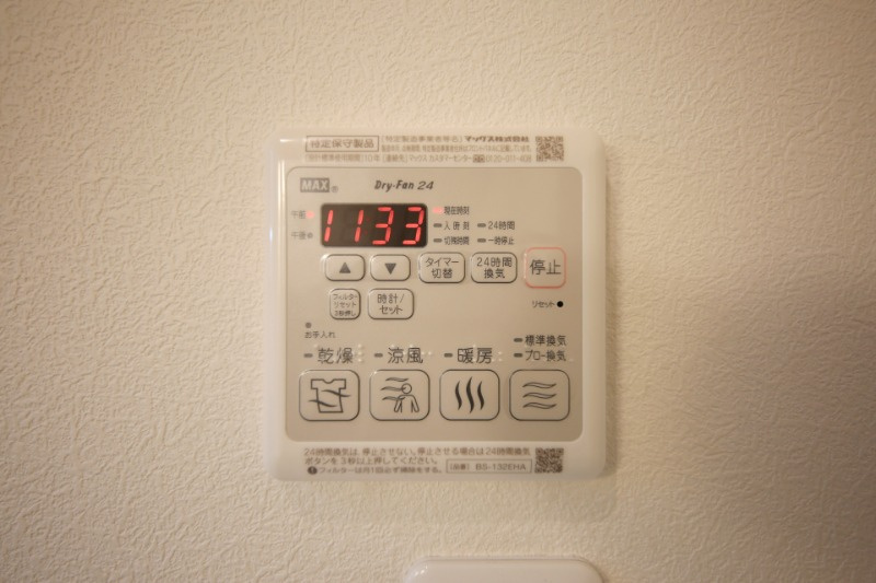 Domani　Inoの設備|★浴室乾燥機付き