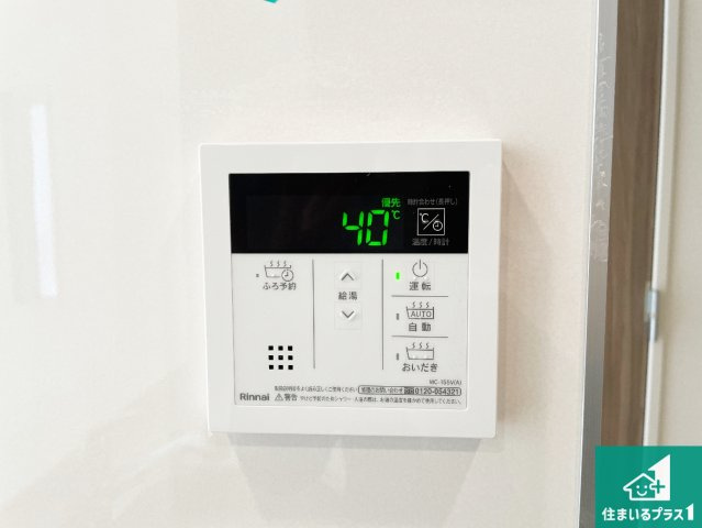 枚方市甲斐田町　新築一戸建ての浴室|ゆったりと足を伸ばせる浴室は一日の疲れを癒してくれる大切な空間です♪