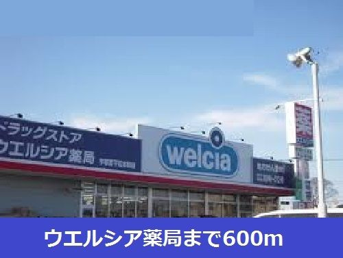 ＭＡ　ＭＡＩＳＯＮ　　刈谷市の賃貸ならクラスホーム刈谷店の周辺