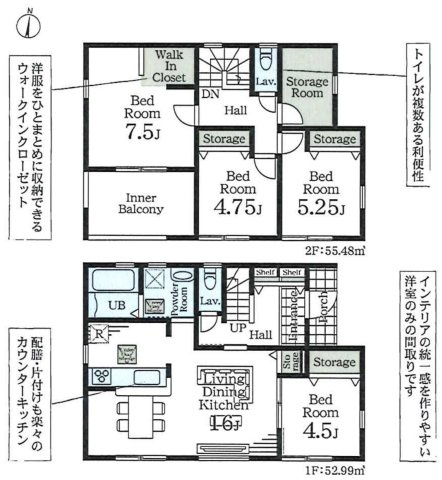 【間取り】 | 川島町上伊草　Livele Garden.S　新築戸建　全3棟　3号棟