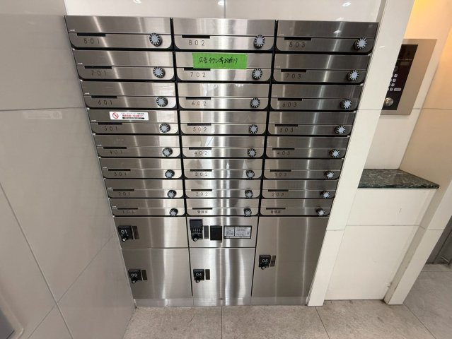 クリスタルテラス本山|名古屋市の賃貸ならMy賃貸のその他共用部分|クリスタルテラス本山
