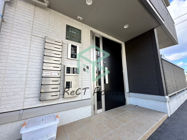 D-Place西飾磨 Abeliaのエントランス