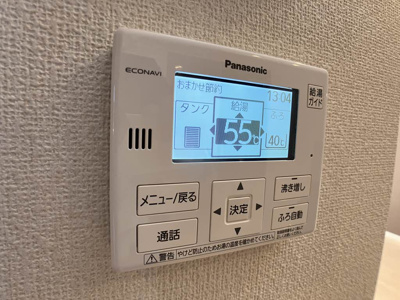 【設備】 | ディアコート ウィル