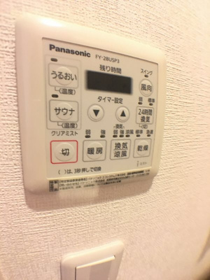 【設備】 | アドモリモト元町通