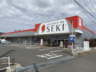 【周辺】 | ディーセントⅠ | ドラッグストア　セキまで450m