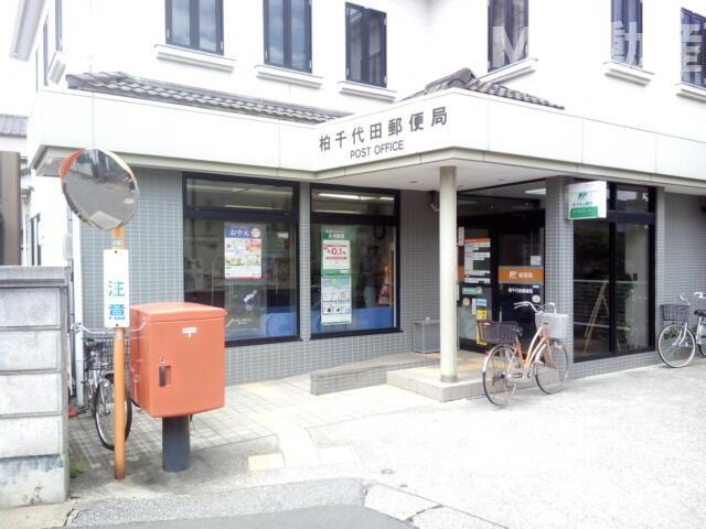 ルネス・フィエスタの周辺|柏千代田郵便局まで469m 