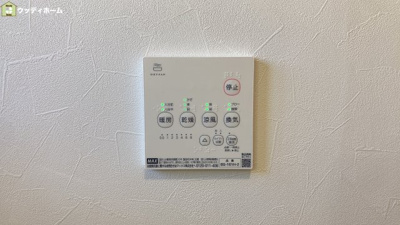 【設備】 | 草加市中根3丁目　中古一戸建て