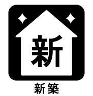 【今からご案内可能】大府市長根町6丁目　全5棟　のその他|【LDKイメージ】
◆日当たりが良く温かい広々リビングは家族の団らんスペースになります。