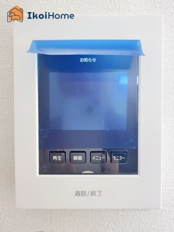 神戸市西区玉津町高津橋1期　新築戸建の設備|【ホームページに現地動画掲載中】●年中無休：当日予約可●カラーモニターインターホン。来客時も安心