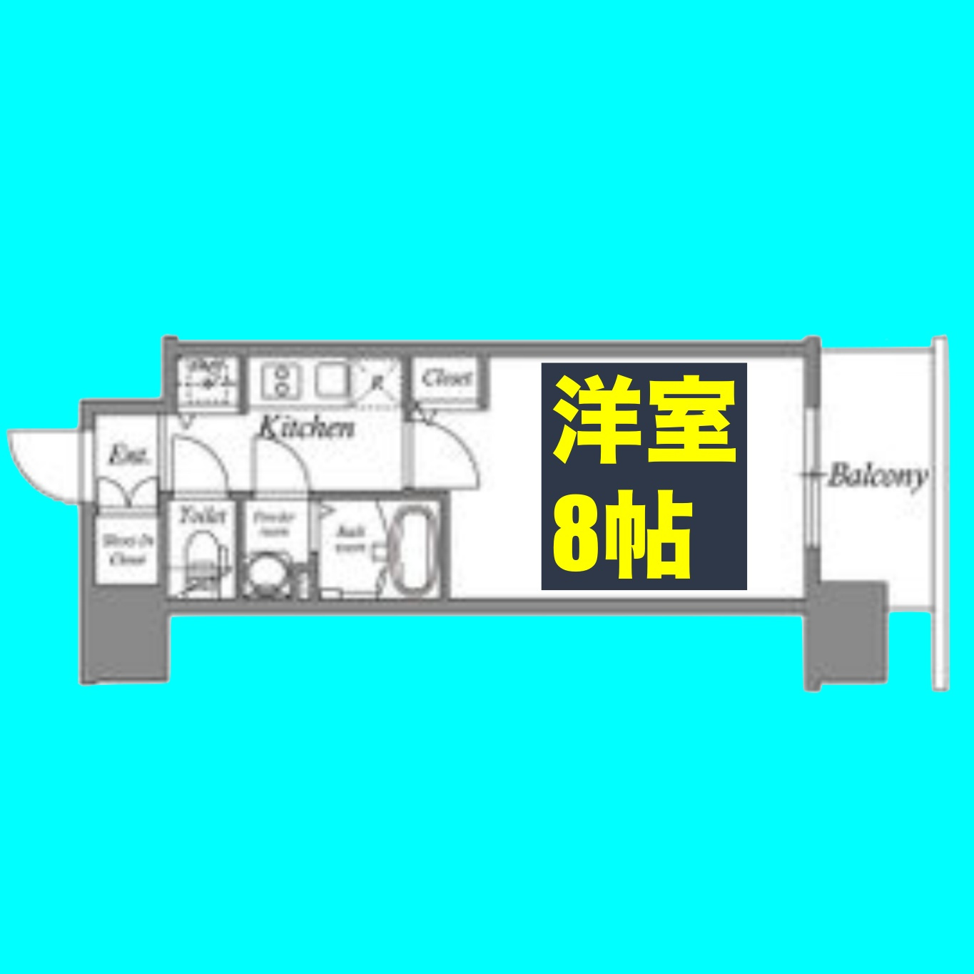 エスリード栄イーストスクエアの間取り