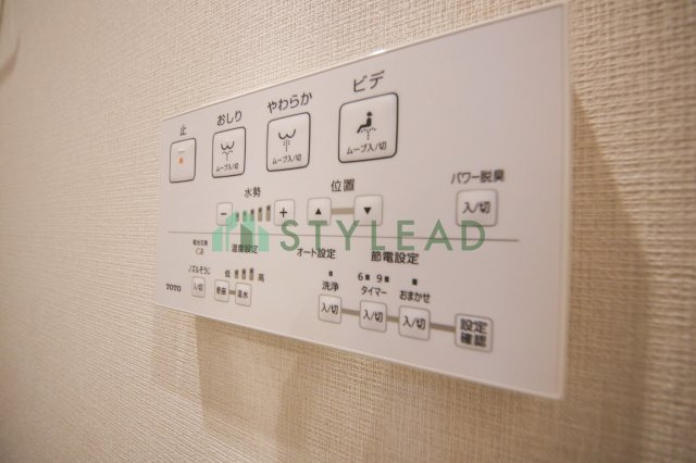 【トイレ】 | 新川崎グランドハイツ