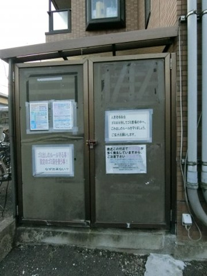 【その他共用部分】 | オンディーヌ