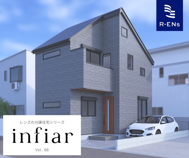 【浴室】 | ～インフィーア Vol. 68　西東京市住吉町４丁目　ブランド新築戸建て～ | 【施工例】機能的で快適・清潔な浴室で心身オフにして寛げます