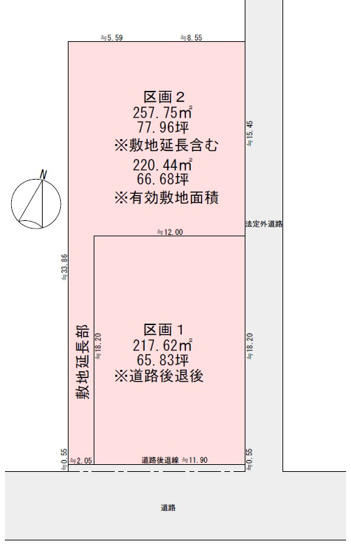 宇都宮市野沢町分譲地