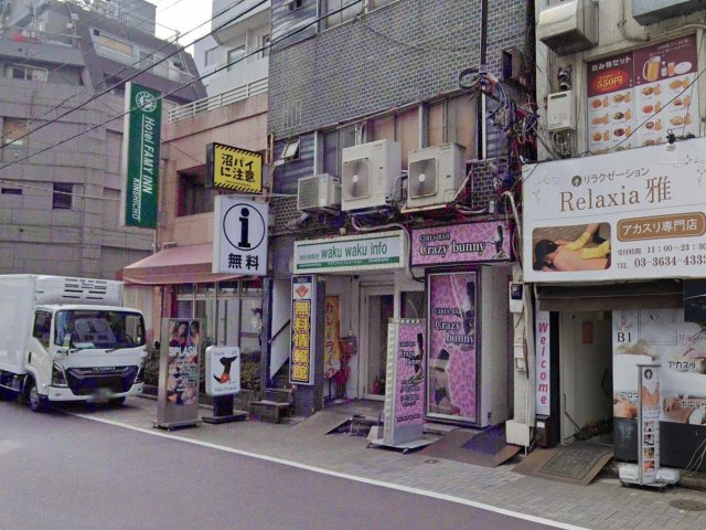 錦糸町ビルの外観