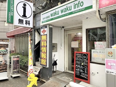 【外観】 | 錦糸町ビル