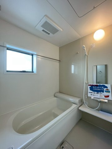 【浴室】 | 高崎市石原町第24　4号棟