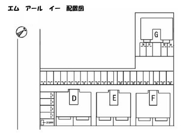 【区画図】 | エムアールイー　E棟