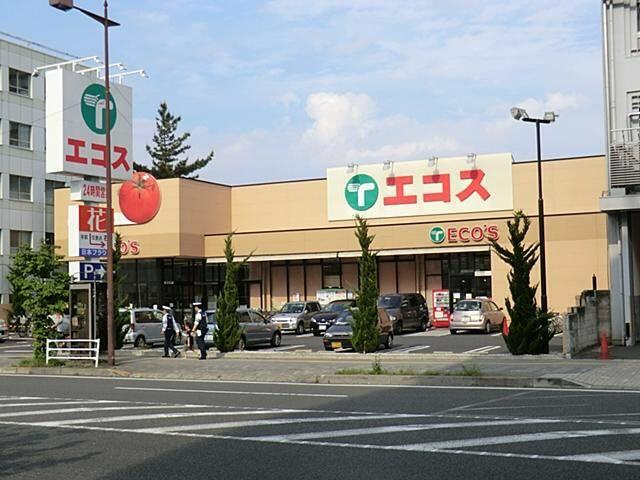 エコス大横店まで411m