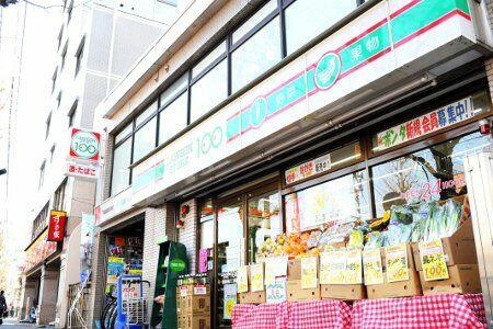 ローソンストア１００…まで293m