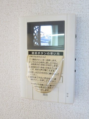 【セキュリティ】 | アランフェス