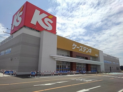 【周辺】 | アバンツァートカーサＡ | ケーズデンキまで700m