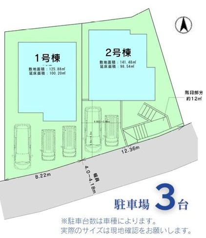 ◇令和8年1月完成予定◇平戸町 新築戸建 5480万～5580万円の区画図