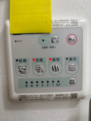 【設備】 | アプロ海辺 | 住吉の賃貸物件。
「アプロ海辺」のことなら(株)メイワ・エステートへお任せください