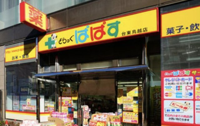 オープンブルーム浅草橋の周辺