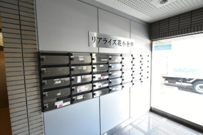 【その他共用部分】 | リアライズ花小金井