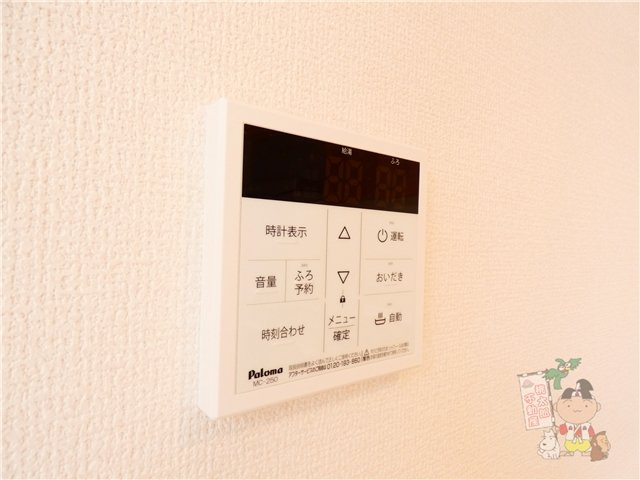 Ｐｅｒｉｄｏｔの設備