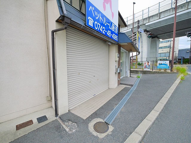 阪奈宝来タカハシ店舗のその他