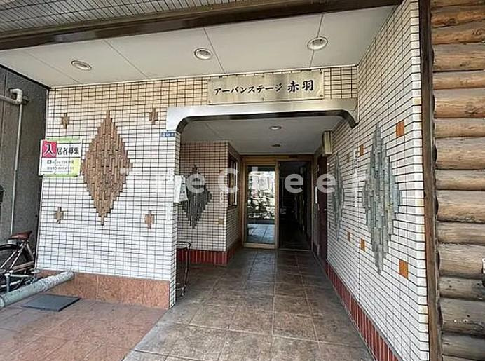 アーバンステージ赤羽のエントランス