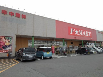 【周辺】 | シティハイツさざらいＡ | F★MART大矢知店まで900m