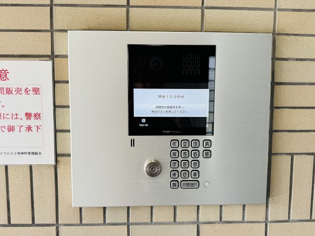 ネオハイツ八王子明神町の防犯設備|～オートロック付き、防犯性も安心です～