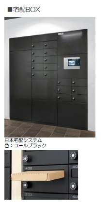 ルーエ清瀬のその他共用部分|印刷のため実物とは多少異なる場合がございます