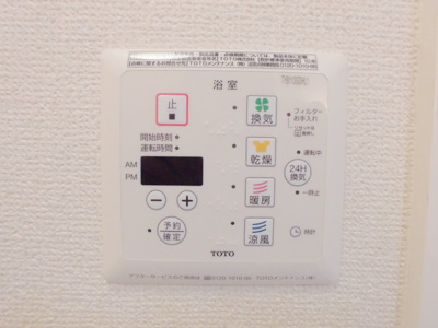 【設備】 | コーポ松ノ木