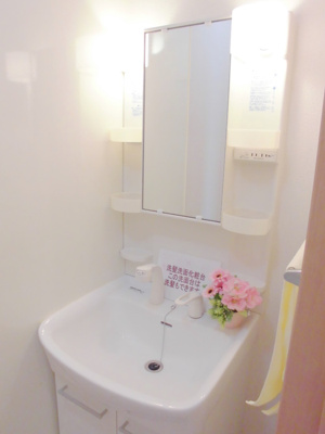 【洗面所】 | コーポ松ノ木