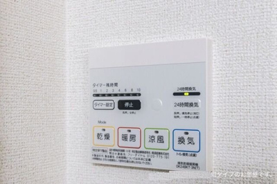 【設備】 | プリマヴェールⅢＡ