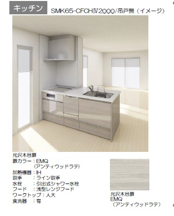 ルーエ清瀬のその他|印刷のため実物とは多少異なる場合がございます