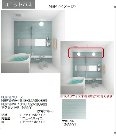 ルーエ清瀬のその他|印刷のため実物とは多少異なる場合がございます