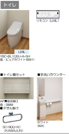 ルーエ清瀬のその他|印刷のため実物とは多少異なる場合がございます