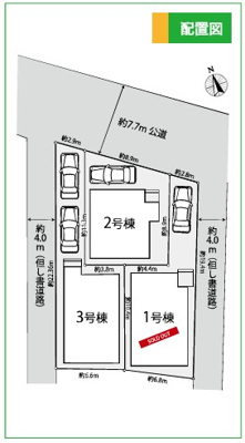 【区画図】 | 横浜市旭区南希望が丘5期 新築戸建 全3棟