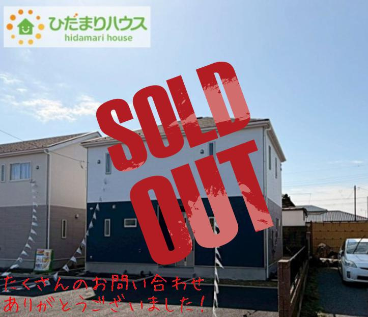 ひたちなか市平磯遠原町第1　新築戸建　1号棟