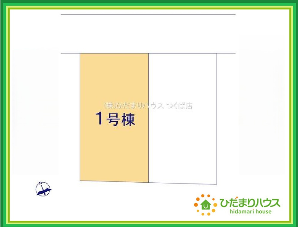ひたちなか市平磯遠原町第1　新築戸建　1号棟の区画図|ご家族でお車に乗る方に！駐車場2台分あります！