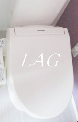 【トイレ】 | ハーモニーテラス大森東Ⅱ | トイレです。