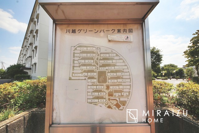 【周辺】 | 敷地内に公園があります！
お子様の遊び場やピクニック、ほっと一息するのにぴったりですね！