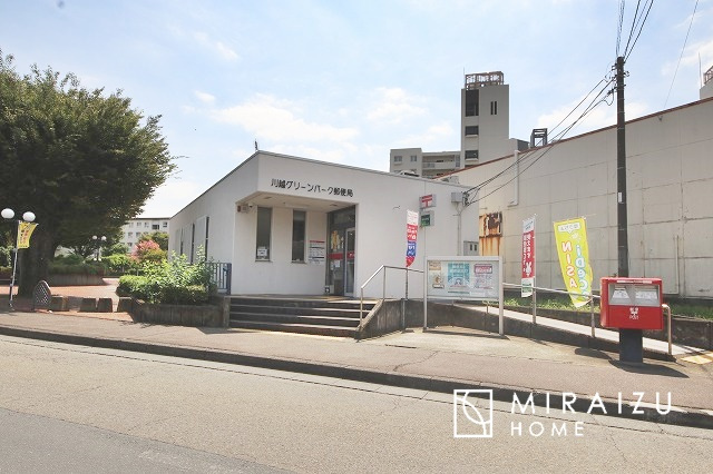 【周辺】 | 敷地内に郵便局があります！
不在票が入っていた際にも、荷物を直接受け取りにいくことができます！